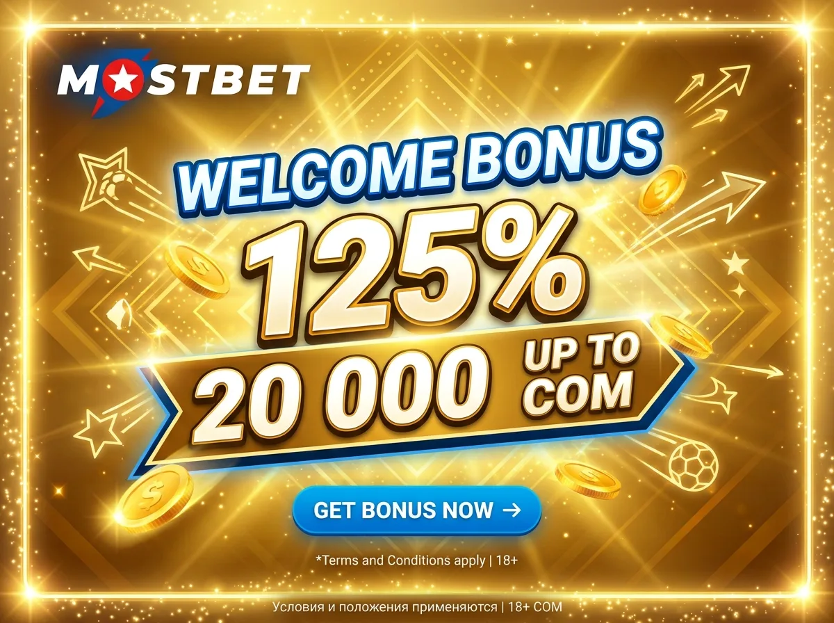 Баннер приветственного бонуса Mostbet 125% до 20 000 сом, яркий золотой фон с логотипом букмекера